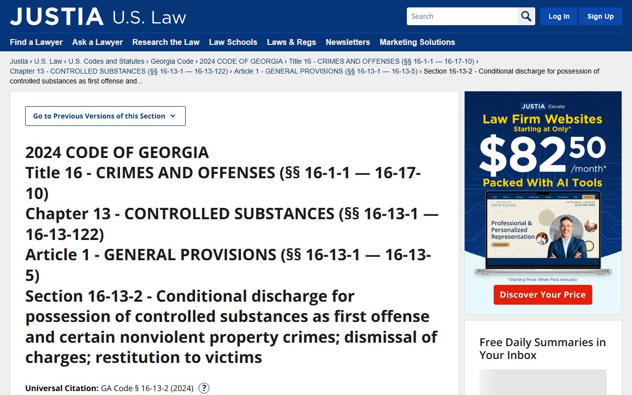 Chatham County criminal court records O.C.G.A. 16-13-2 access limits